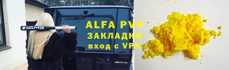 A PVP VHQ  Гусев 