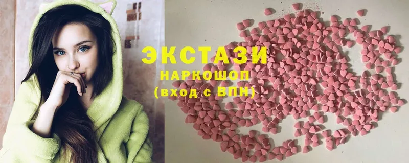 гидра маркетплейс  Гусев  Ecstasy диски 